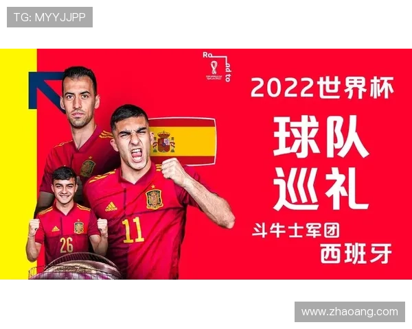 以斗牛士军团传控体系为核心解读西班牙足球王朝战术密码全景透视