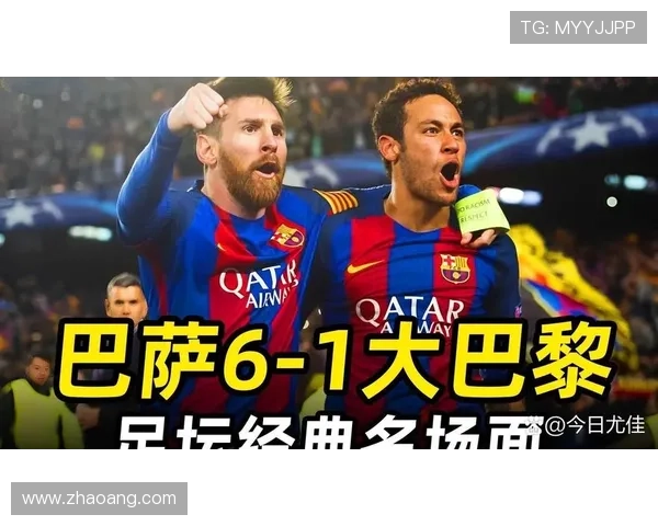 欧冠新闻网站深度分析：各大豪门战况、战术解读与球员表现全方位评估