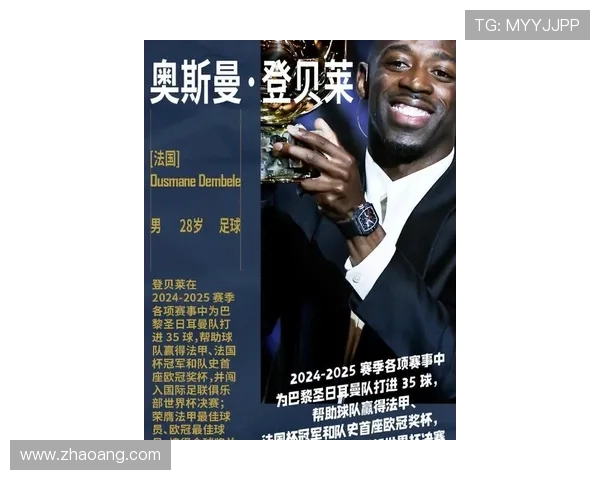 2026年全球体育排行榜揭晓 各大项目明星运动员排名引发热议 - 副本 - 副本 (2) 2026年全球体育排行榜揭晓 各大项目明星运动员排名引发热议 - 副本 - 副本 (2)