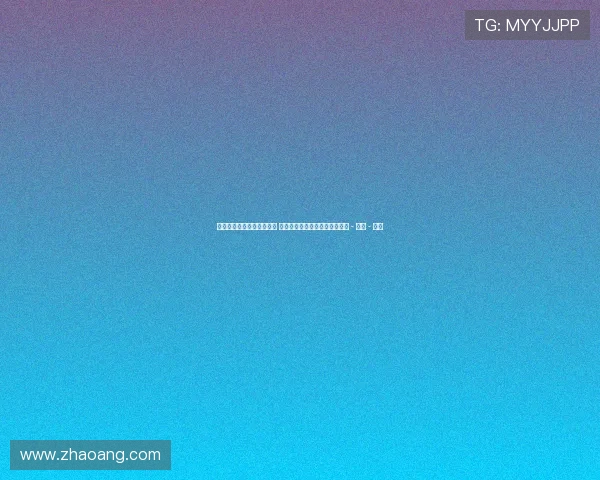 世界杯最新赛事动态全解析 实时比分战报与精彩看点全覆盖 - 副本 - 副本 世界杯最新赛事动态全解析 实时比分战报与精彩看点全覆盖 - 副本 - 副本