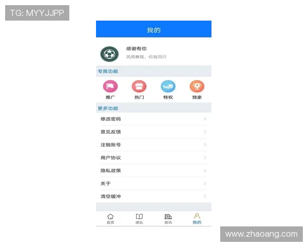 体育赛事实时比分全覆盖资讯平台助你掌握赛场每分每秒动态 - 副本 (3)